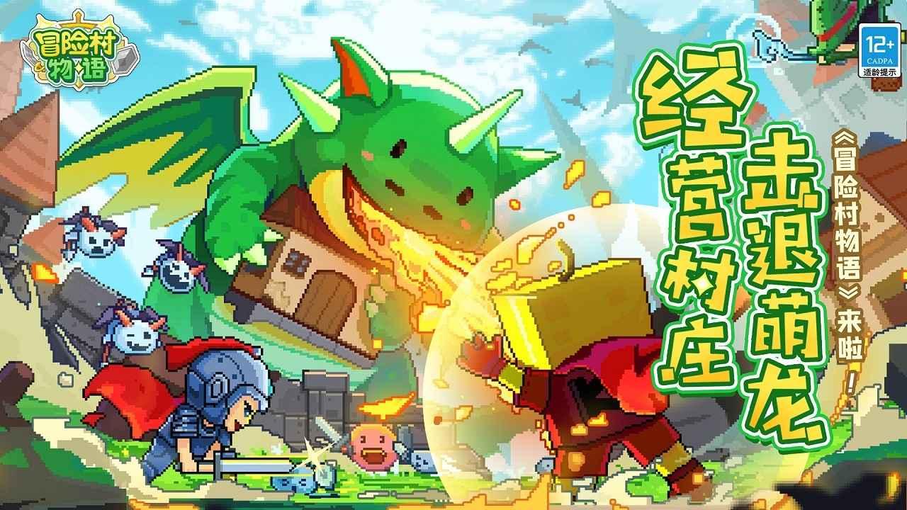 魂之轨迹