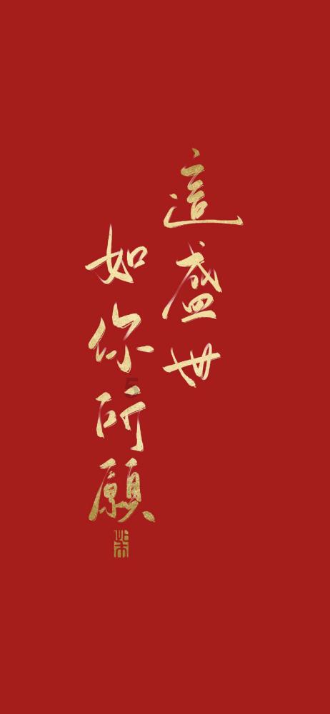 盗贼偷走皇帝的酒杯后被抓，大臣主张处死他，皇帝却想让他当将军